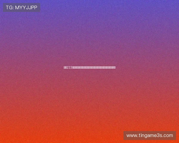 亚星222官网登录打造权威世界杯直播平台，实时观看比赛高清流媒体体验